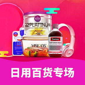 惠喵 網(wǎng)購(gòu)家具零配件正品保障與購(gòu)買價(jià)值分析