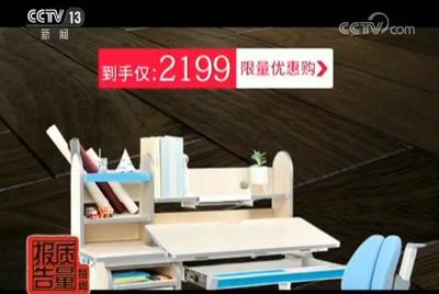 網(wǎng)售兒童家具問題頻現(xiàn) 工藝、材料與配件的全面縮水
