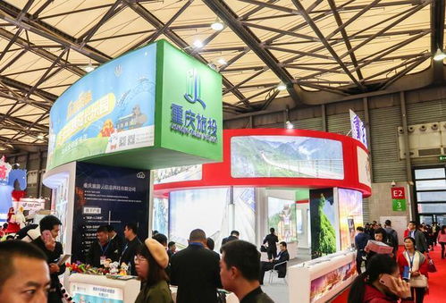 2018國際旅游交易會(huì)上,重慶一口氣推出兩大產(chǎn)品和十大旅游線路